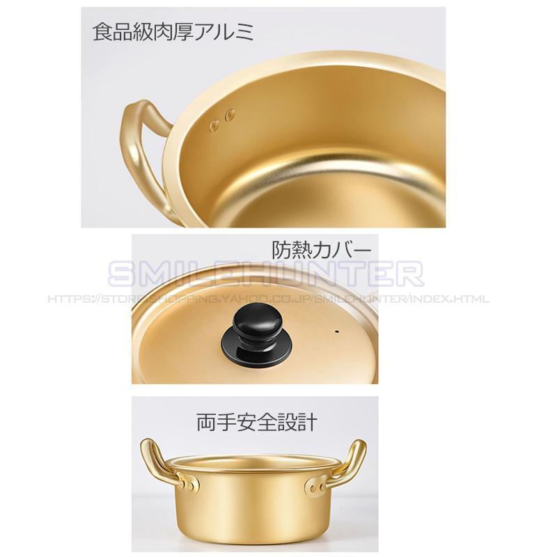 鍋 両手鍋 16cm/18cm/20cm 韓国ラーメン鍋 黄色いアルミ鍋 キッチン用
