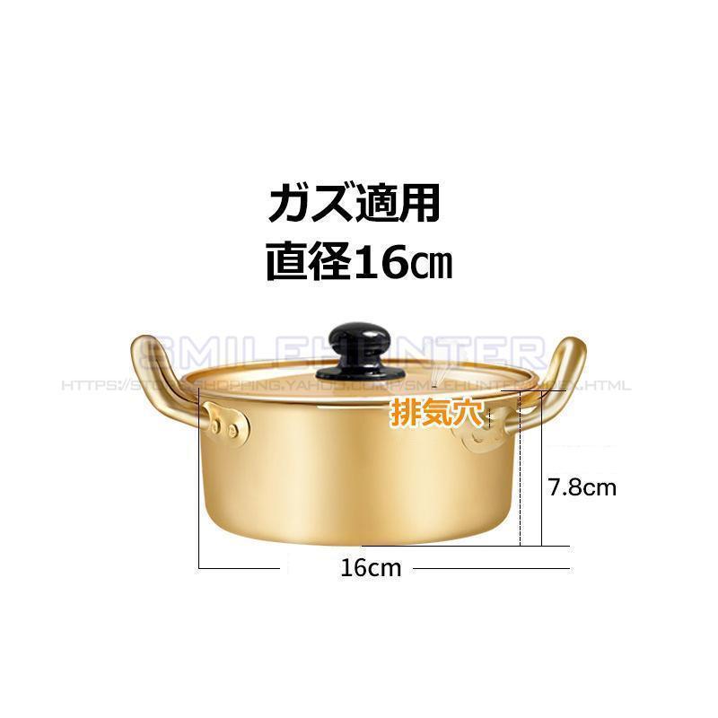 鍋 両手鍋 16cm/18cm/20cm 韓国ラーメン鍋 黄色いアルミ鍋 キッチン用