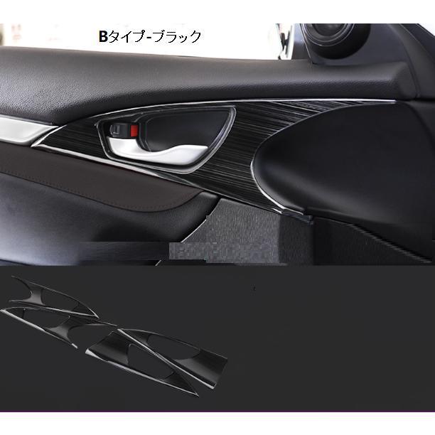 新型 シビック セダン インテリアパネル アクセサリー パーツ カスタム