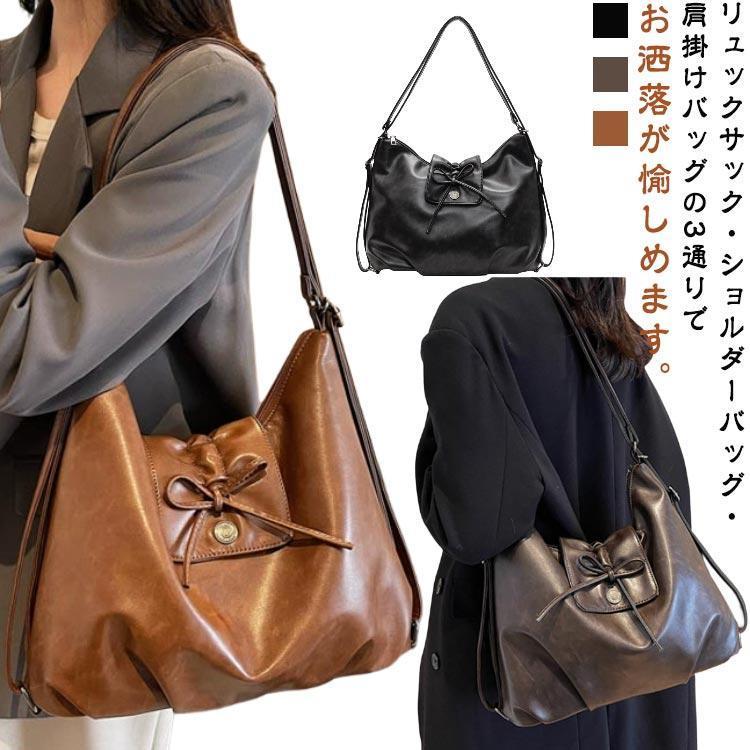 トートバッグ レディース リュック ショルダーバッグ 2way 3way バッグ