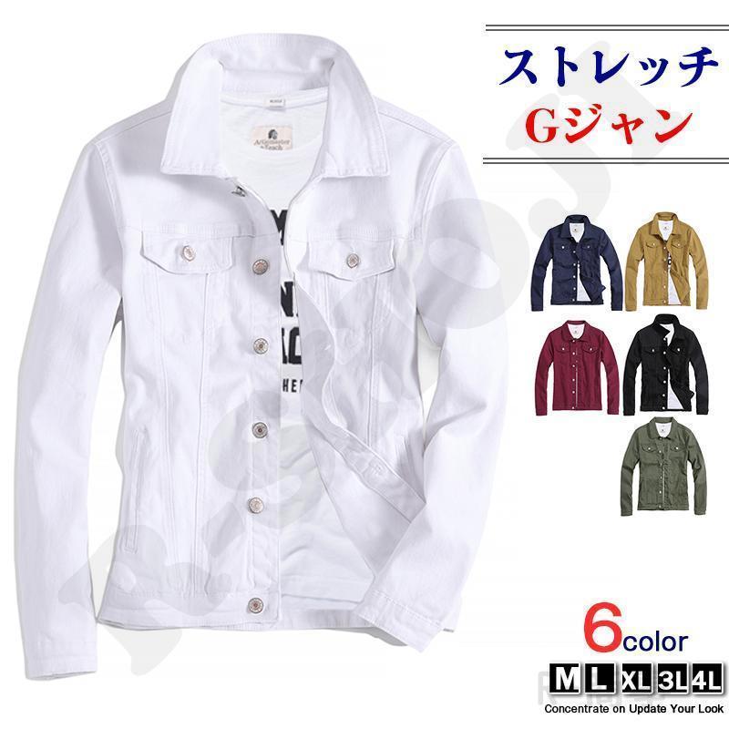 Gジャン デニムジャケット メンズ 無地 細身 ショート丈 ストレッチ 全 