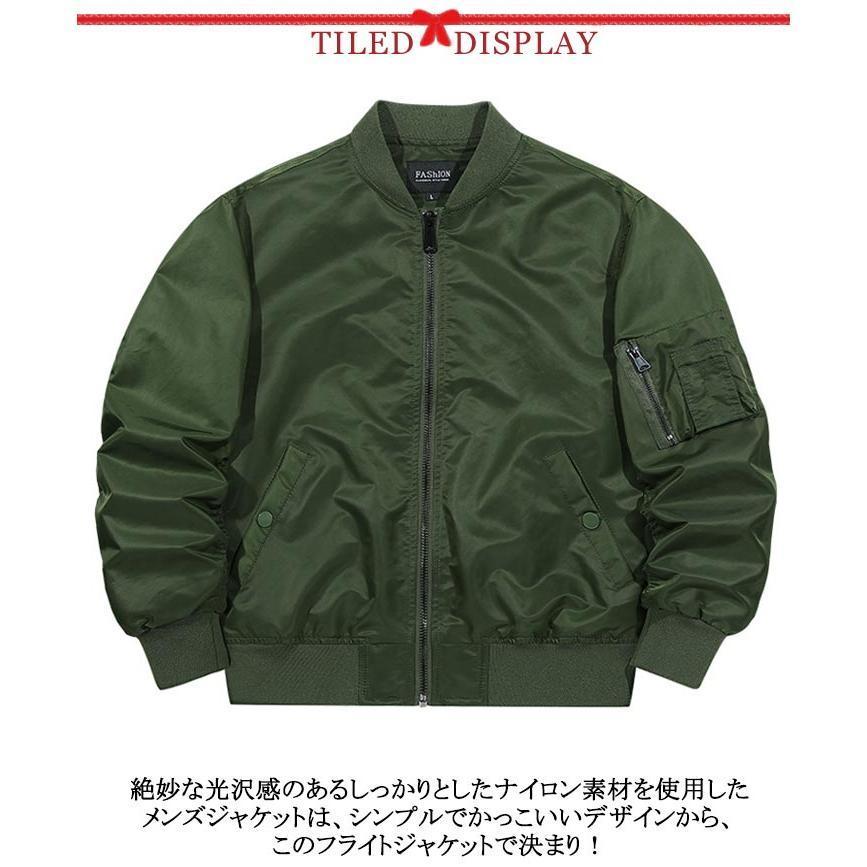 メンズ ジャケット ネイビー MA-1 スカジャン 防風 大きいサイズ 秋 