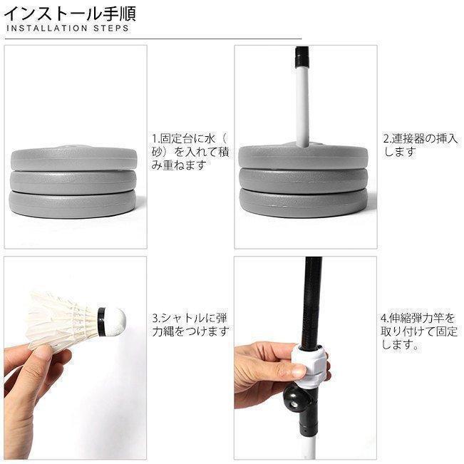 バドミントン練習用 初心者 セット ラケット 簡単組み立て 持ち運びし