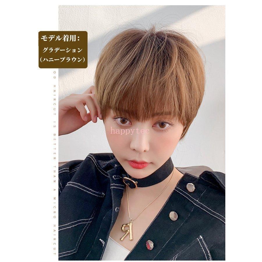 マニッシュラフショート ウィッグ ショート 自然 フルウィッグ ボブ
