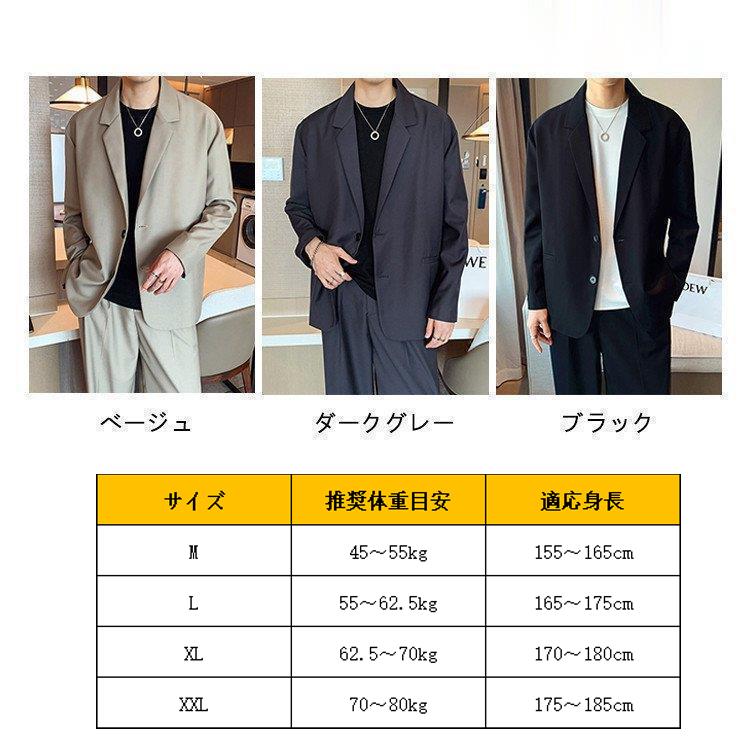 セットアップ メンズ カジュアルスーツ 上下セット ビッグシルエット