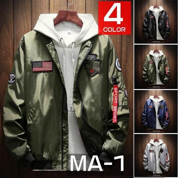 ミリタリージャケット スカジャン MA-1 MA-1ジャケット フライト