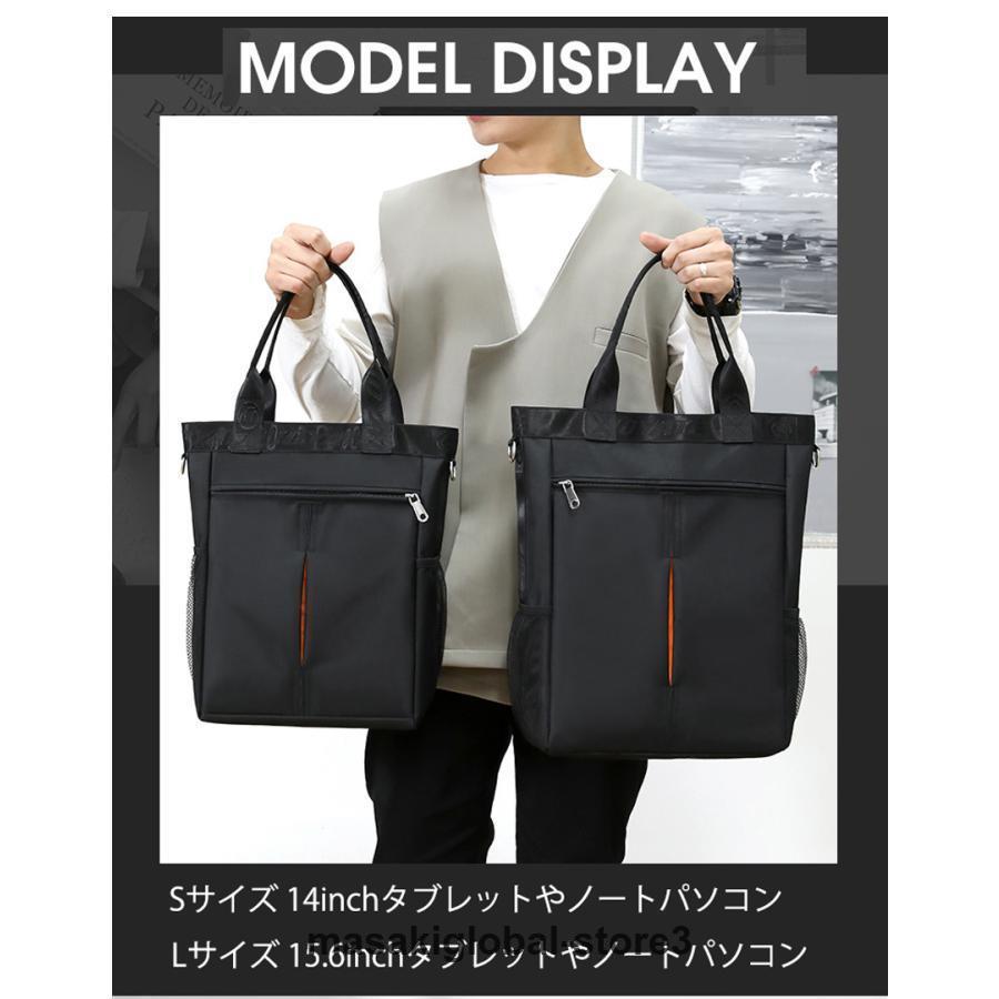 3WAY トートバッグ ショルダーバッグ メンズ レディース 斜め掛け 肩 