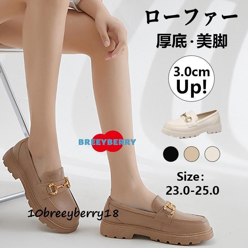 ローファー パンプス レザーシューズ レディース オックスフォード