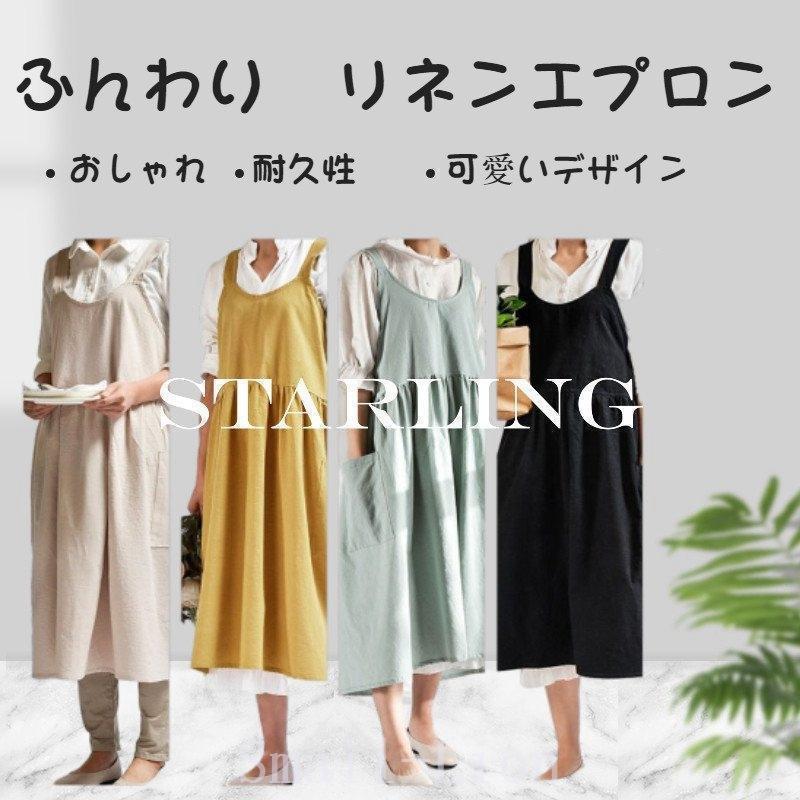 タイムセール】エプロン保育士おしゃれワンピース大きいサイズドレス