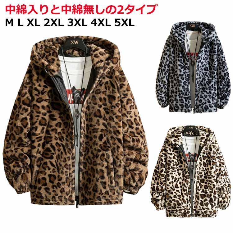 archive Buffalo Bobs ヒョウ柄 レオパードジャケット レオパードジャケット ボアジャケット ヒョウ柄 ボア ブルゾン メンズ
