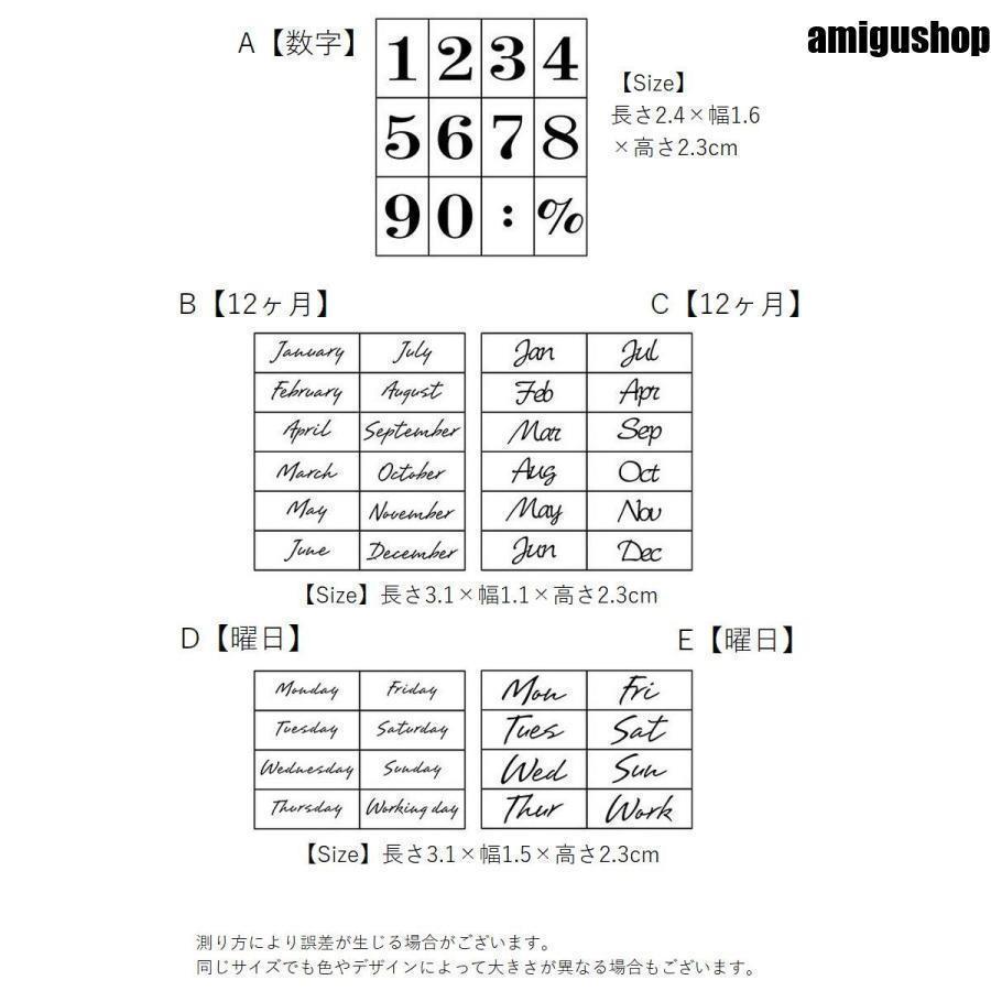 スタンプ デザインスタンプ ゴム印 はんこ 判子 木製 数字 曜日 月 12か月 おしゃれ かわいい 英語 英字 手帳 手紙 雑貨 BOXセット ギフ｜knit｜20