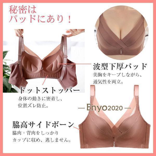 ブラジャー レディース シームレス 脇肉ブラ 補正 脇高 背中 すっきり 育乳ブラ 補正ブラ バストアップ 補正下着 脇肉カップインブラ｜knit｜11