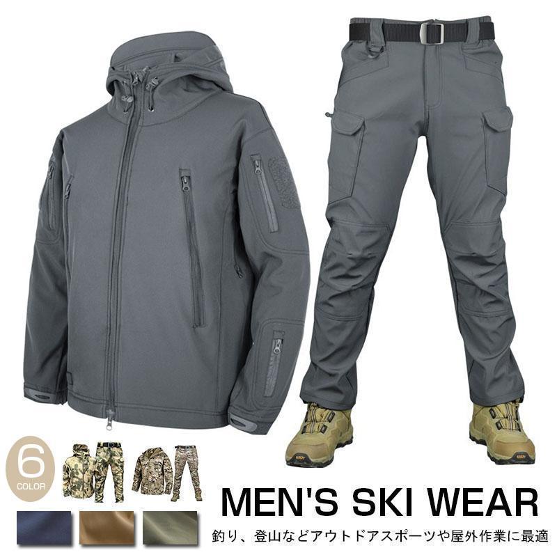 マウンテンジャケット メンズ 厚手 登山服 スキーウェア マウンテン 
