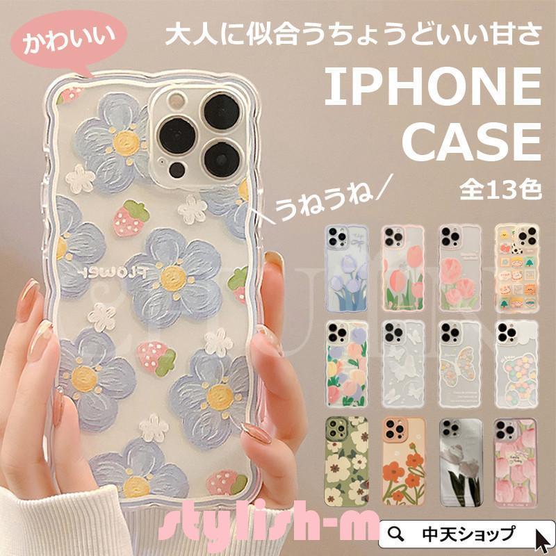 iPhoneケース うねうね アイフォンケース iPhone 14 13 12 11 8 7 Plus