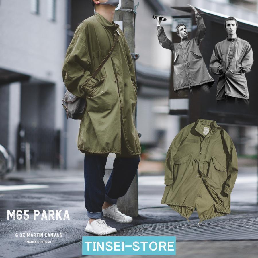 M-65フィールド モッズコート メンズ ビッグシルエット M65 ミリタリー