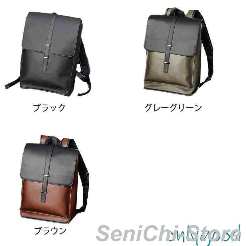レトロ風 革 リュックサック リュック レザーリュックサック メンズ