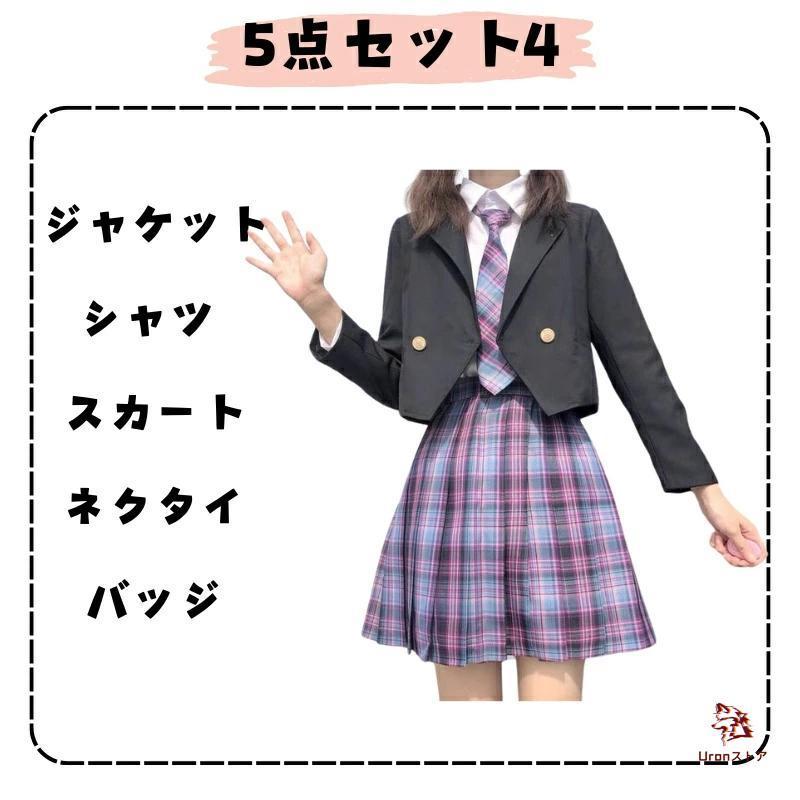 卒業式 スーツ 女の子 小学生 6年生 セットアップ スカート チェック