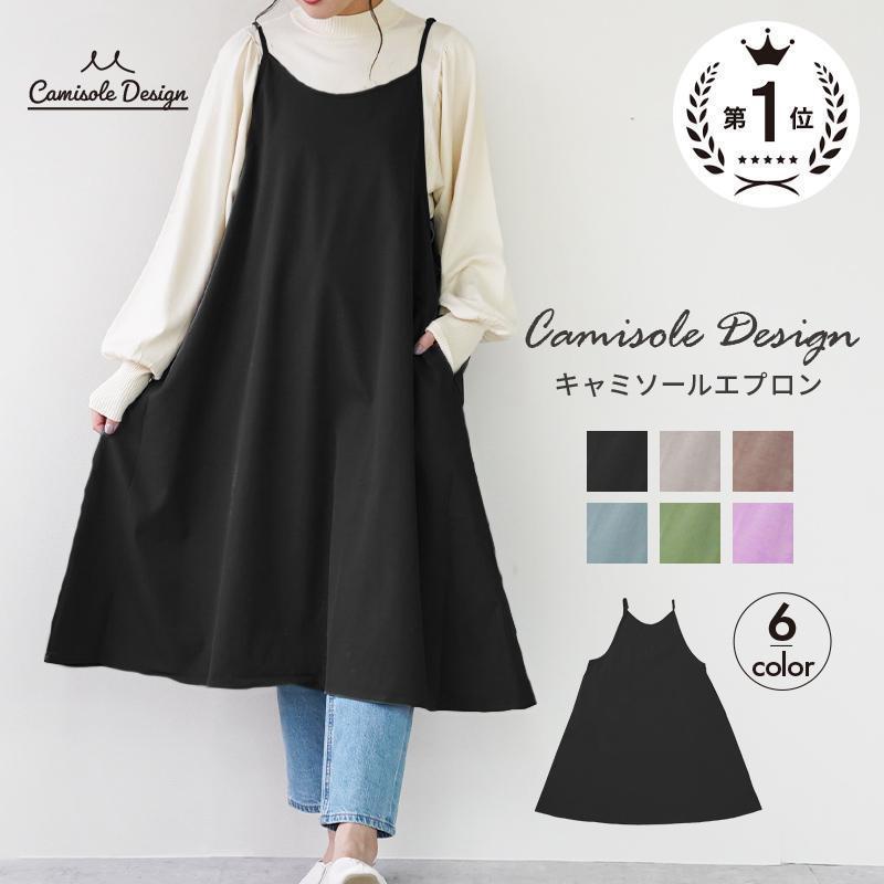 エプロン おしゃれ 割烹着 大きいサイズ 保育士 メンズ エプロン