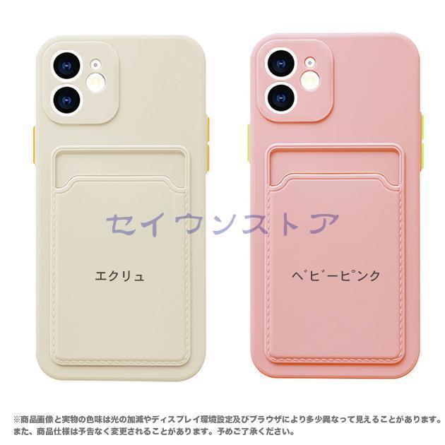iPhone 14 ケース カード収納 背面 アイフォン15 スマホケース 手帳型