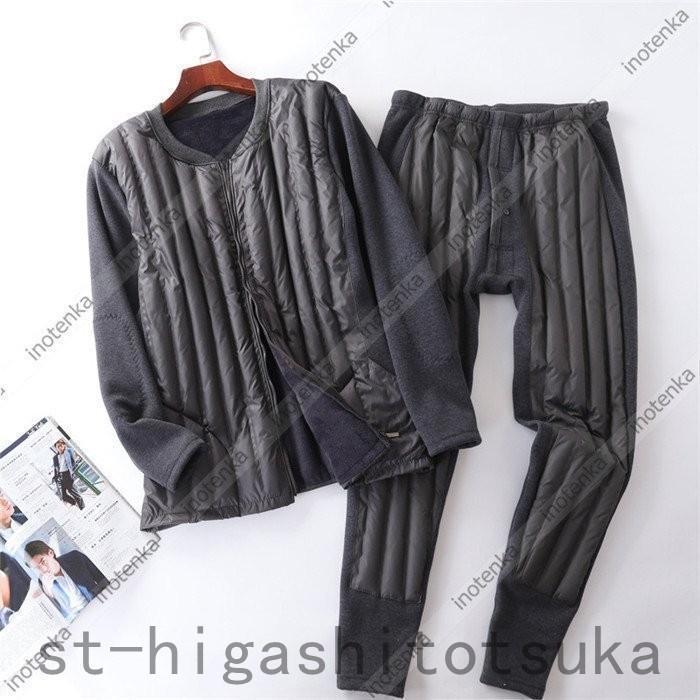 ダウン セットアップ メンズ 上下セット 高齢者 インナーダウン 中綿