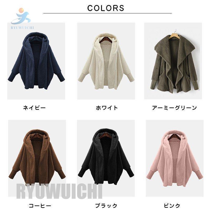 コート ボアアウター レディース ブルゾン ボアコート 秋冬 厚手 
