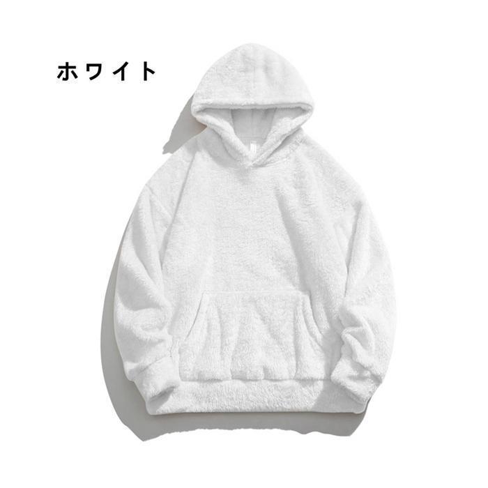 ボアパーカー メンズ プルパーカー シャギーボア マイクロフリース