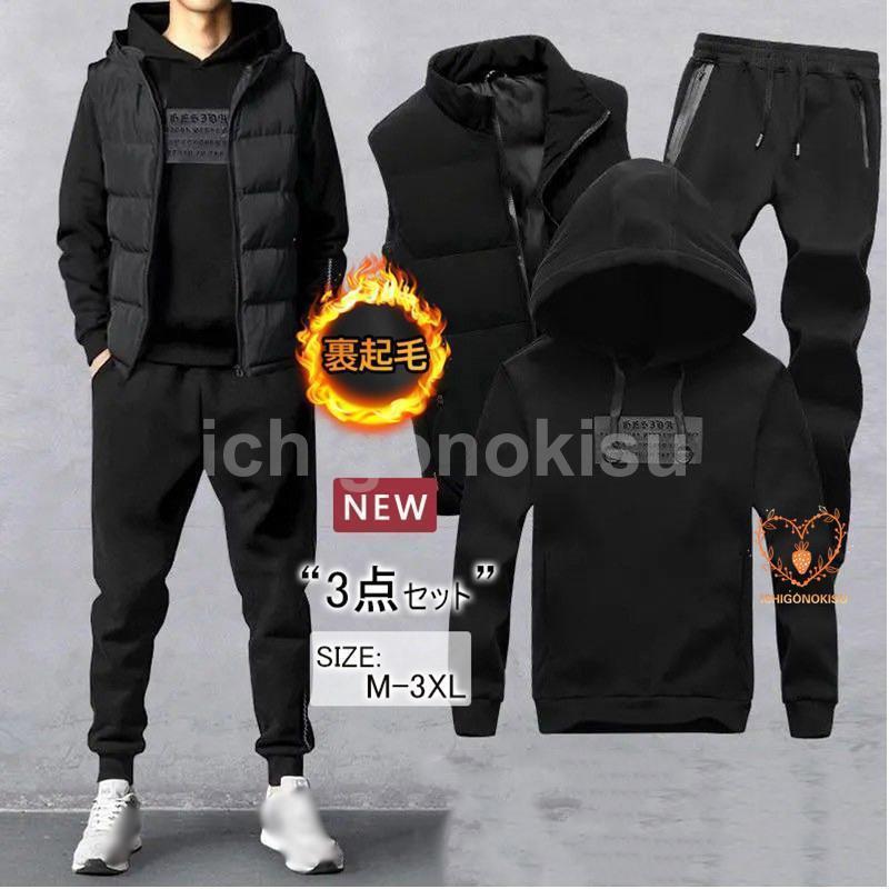 Resurrection ブラック フード付き 裏起毛暖かセットアップ メンズL