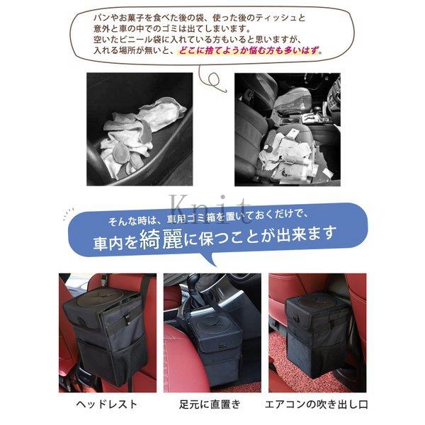 車用ゴミ箱フタ付き折りたたみ式防水6lおしゃれダストボックス収納ケースシートバックポケットカー用品便利多機能汚れ防止 Knit 1a7f0e77 ニットknit 通販 Yahoo ショッピング