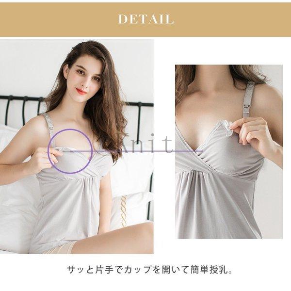 マタニティキャミソール授乳ブラノンワイヤーインナー下着トップス授乳服授乳キャミ産前産後兼用クロスオープンキ｜knit｜06