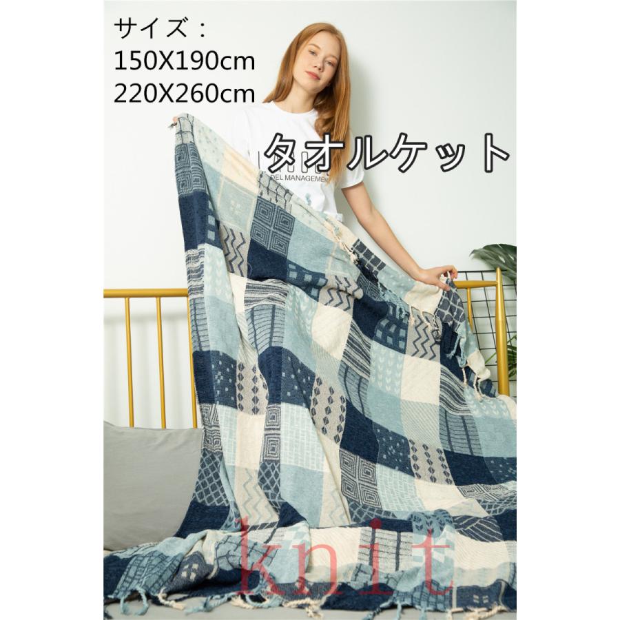 タオルケット シングル 北欧柄 夏掛け 肌掛け おしゃれ ブランケット 10 Off