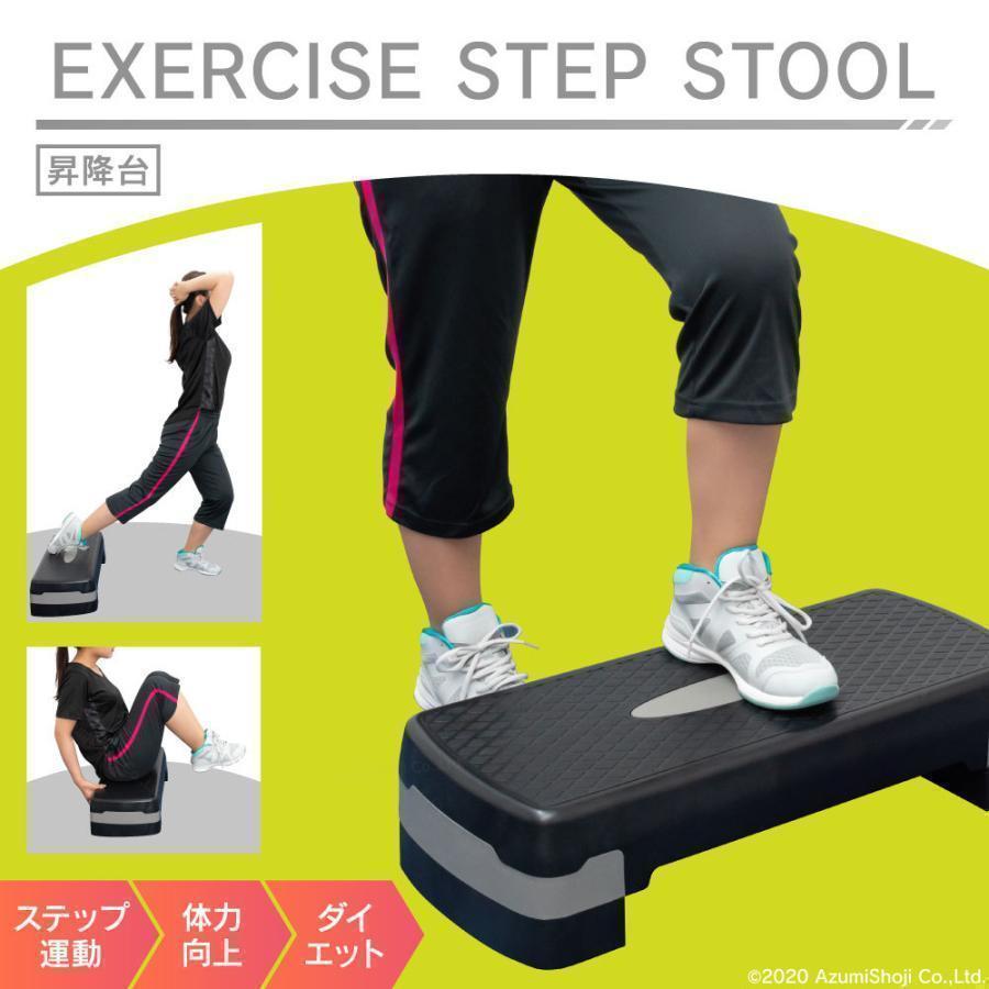 昇降運動器具 ステップ 台 トレーニング 実用的 ステップ エアロビクス