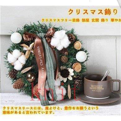 クリスマス飾り 30cm クリスマスツリー オーナメント ナチュラル リース ドア 玄関 新年飾り ガーランド 壁飾り おしゃれ 部屋 庭園 松かさ バーゲンセール