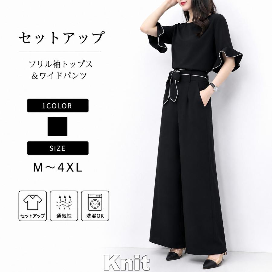 かっこいいパンツドレス 袖あり セパレート 黒 パーティードレス 結婚