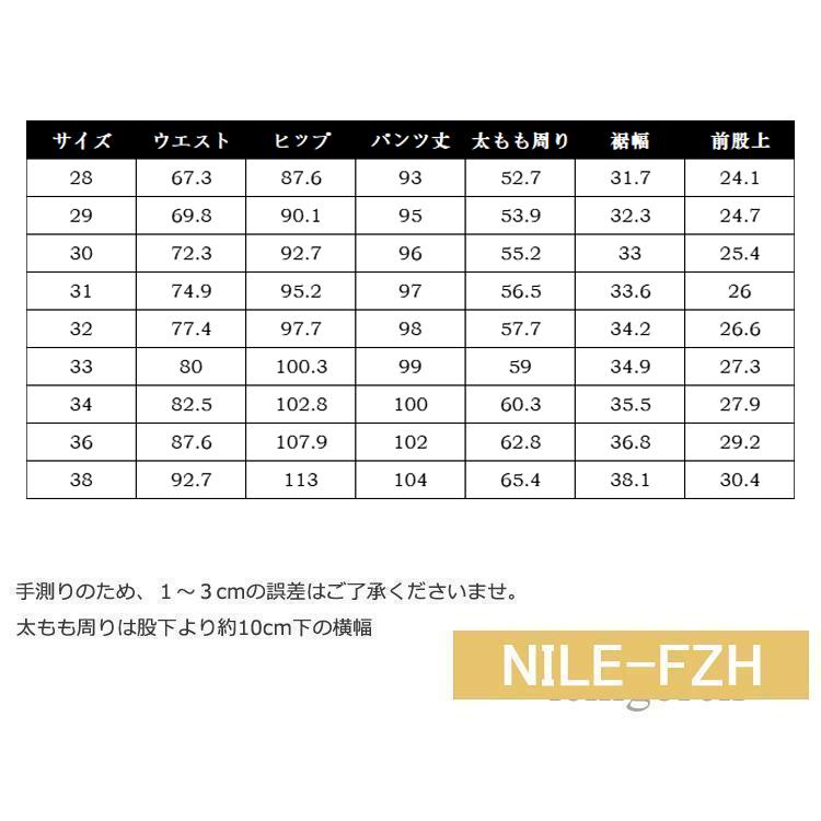 ゴルフウエア スキニーパンツ メンズ ストレッチパンツ 白 春 夏 秋