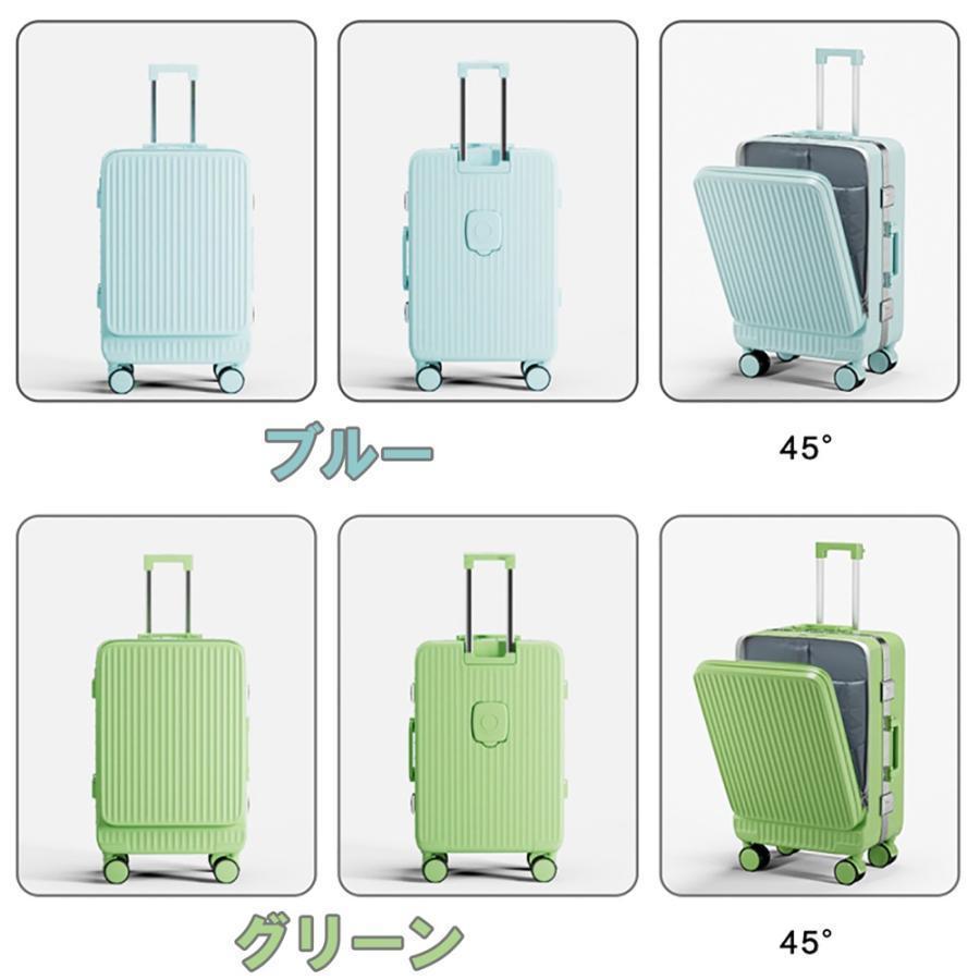 フロントオープン スーツケース L 100L USB付 軽量 TSA スーツケース キャリーケースLサイズ 多機能スーツケース フロント