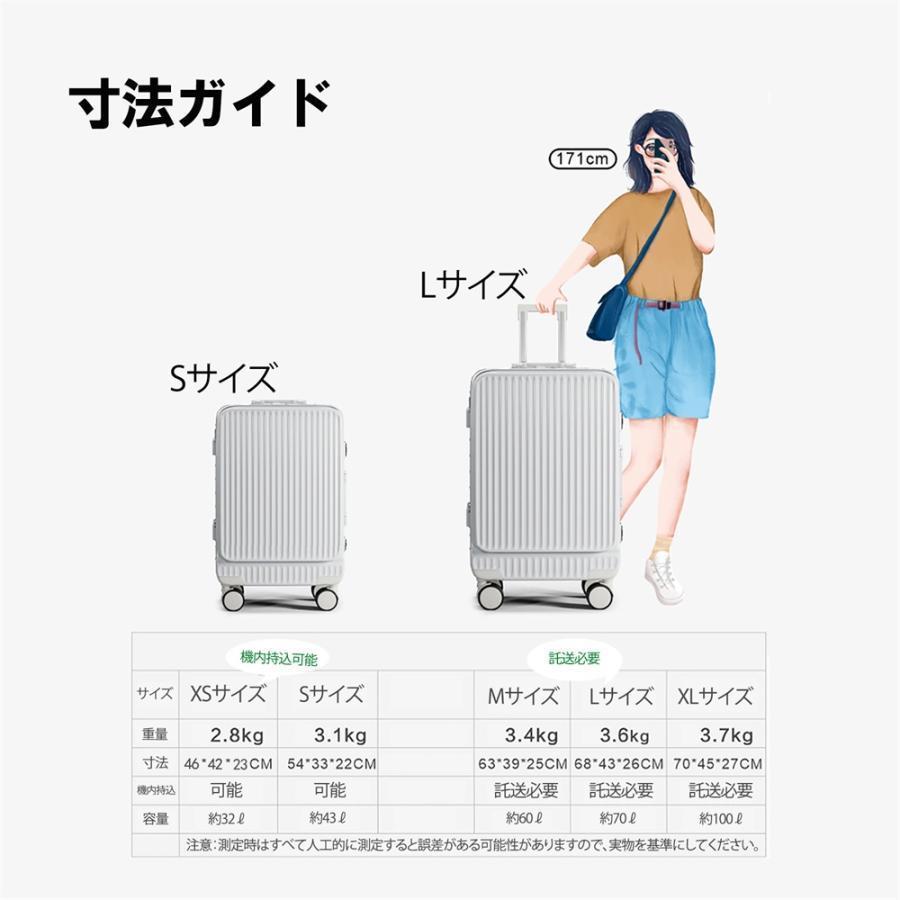 スーツケース キャリーケースLサイズ 多機能スーツケース フロント