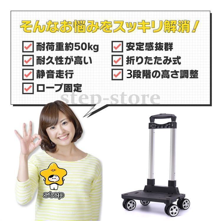 キャリーカート 折りたたみ式 コンパクト 静音 軽量 ハンドキャリー