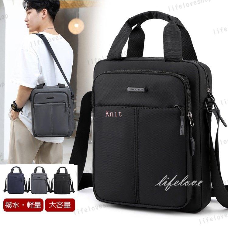 ショルダーバッグ メンズ 大きめ ビジネスバッグ 40代 2way 軽量 ナイロン 斜めがけバッグ 軽い 大容量 男性 カバン 通勤 散歩 おしゃれ 完売