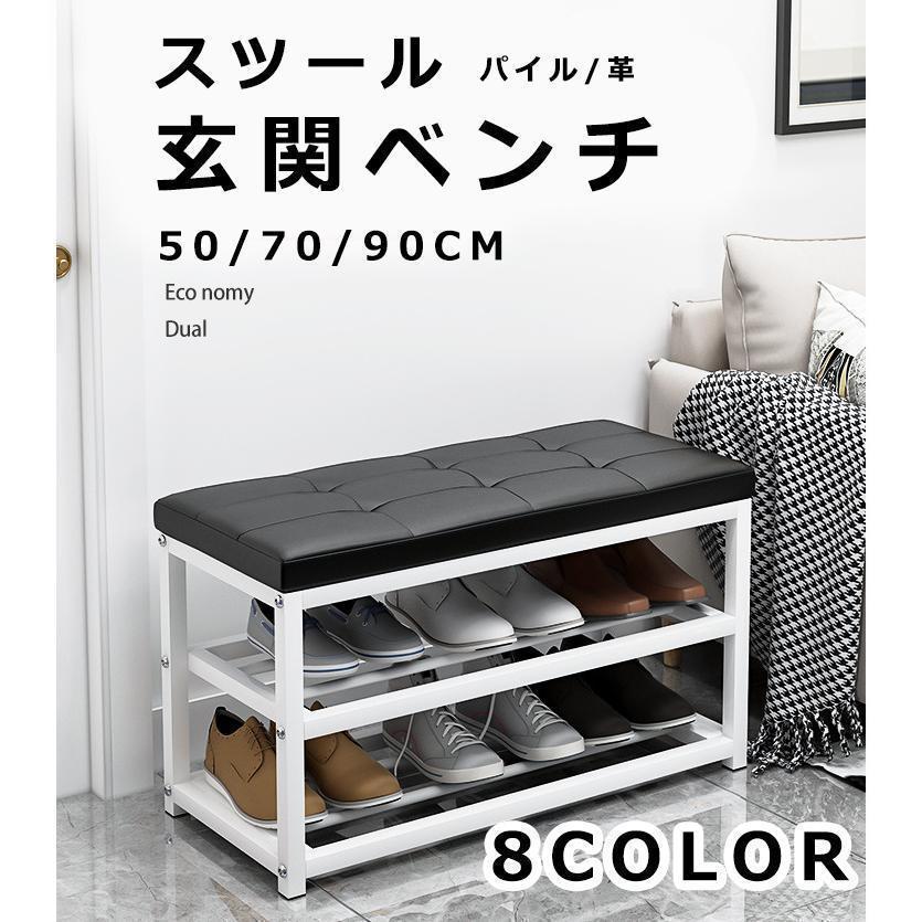 玄関ベンチ シューズラック 収納ベンチ 玄関椅子 玄関収納 3段 座面クッション 靴収納 腰掛け ベンチ 玄関スツール 収納スツール（Yahoo!・ニットknit）