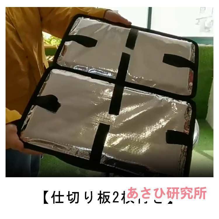 デリバリーバッグ 出前館 ウーバーイーツ 保温 保冷 フード デリバリー 