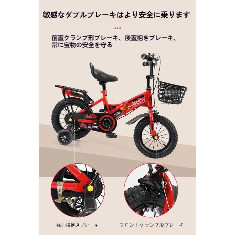 子供用自転車 折り畳み 折りたたみ コンパクト 12/14/16インチ 補助輪 幼児用 泥除け付き 男の子 女の子 3歳 4歳 5歳の画像