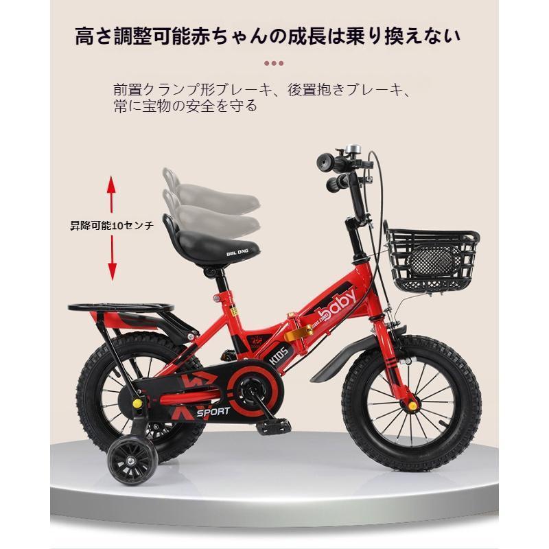 子供用自転車 折り畳み 折りたたみ コンパクト 12/14/16インチ 補助輪 幼児用 泥除け付き 男の子 女の子 3歳 4歳 5歳の画像