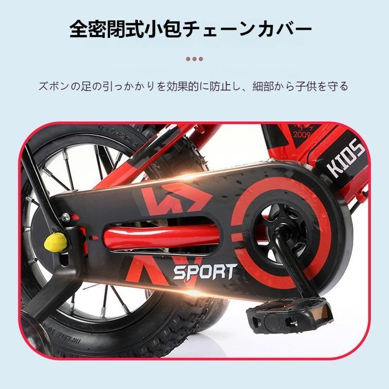 子供用自転車 折り畳み 折りたたみ コンパクト 12/14/16インチ 補助輪 幼児用 泥除け付き 男の子 女の子 3歳 4歳 5歳の画像