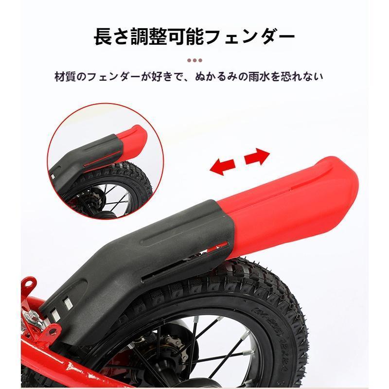 子供用自転車 折り畳み 折りたたみ コンパクト 12/14/16インチ 補助輪 幼児用 泥除け付き 男の子 女の子 3歳 4歳 5歳の画像