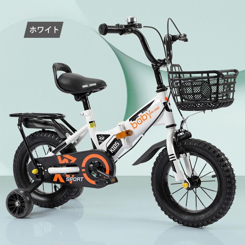 子供用自転車 折り畳み 折りたたみ コンパクト 12/14/16インチ 補助輪 幼児用 泥除け付き 男の子 女の子 3歳 4歳 5歳の画像