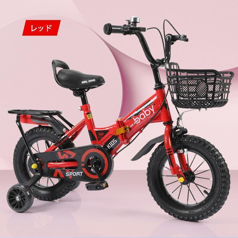 子供用自転車 折り畳み 折りたたみ コンパクト 12/14/16インチ 補助輪 幼児用 泥除け付き 男の子 女の子 3歳 4歳 5歳の画像