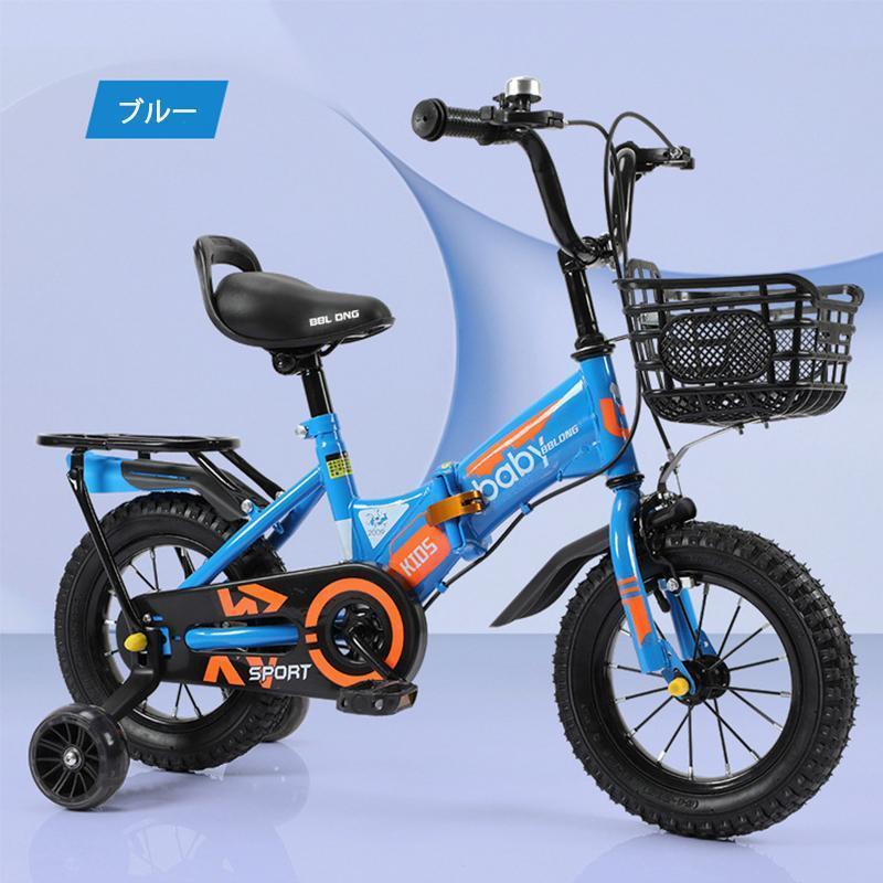 子供用自転車 折り畳み 折りたたみ コンパクト 12/14/16インチ 補助輪 幼児用 泥除け付き 男の子 女の子 3歳 4歳 5歳の画像
