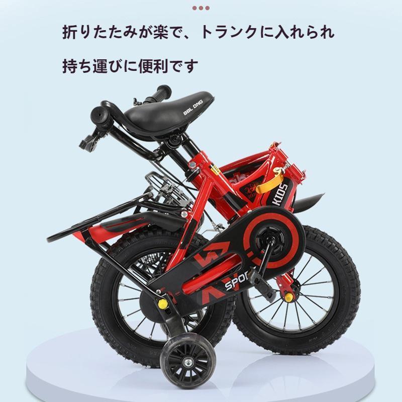 子供用自転車 折り畳み 折りたたみ コンパクト 12/14/16インチ 補助輪 幼児用 泥除け付き 男の子 女の子 3歳 4歳 5歳の画像