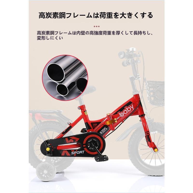 子供用自転車 折り畳み 折りたたみ コンパクト 12/14/16インチ 補助輪 幼児用 泥除け付き 男の子 女の子 3歳 4歳 5歳の画像