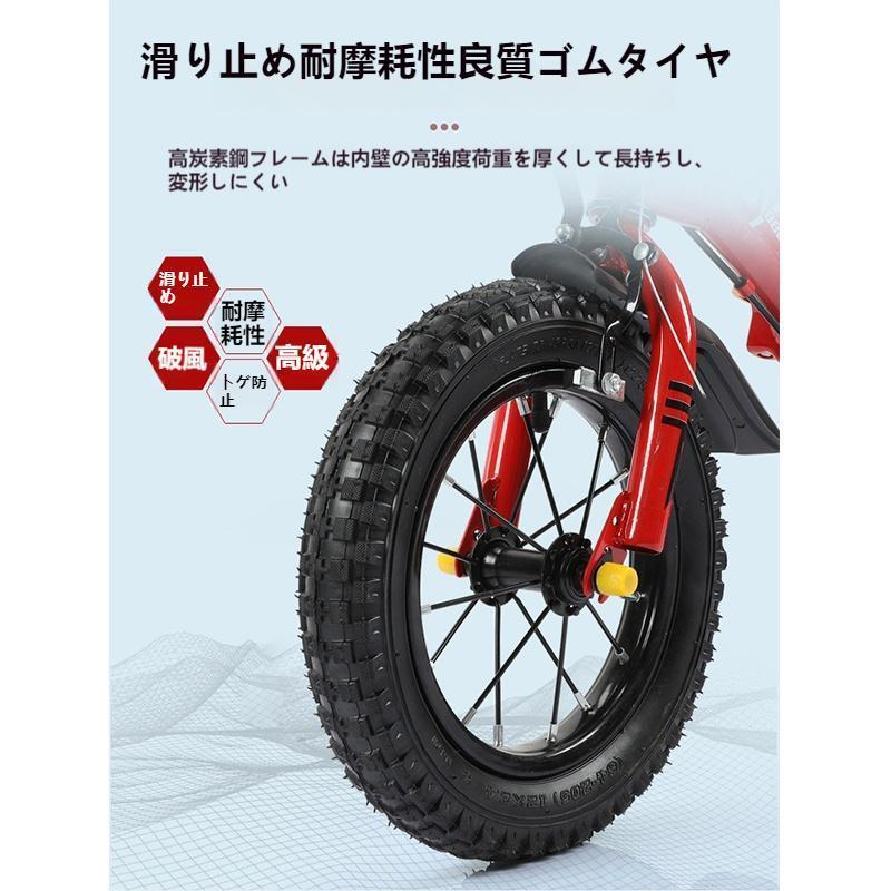 子供用自転車 折り畳み 折りたたみ コンパクト 12/14/16インチ 補助輪 幼児用 泥除け付き 男の子 女の子 3歳 4歳 5歳の画像